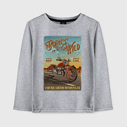 Лонгслив хлопковый детский Born to be wild!, цвет: меланж