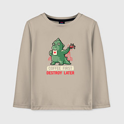Лонгслив хлопковый детский Coffee First Destroy Later, цвет: миндальный