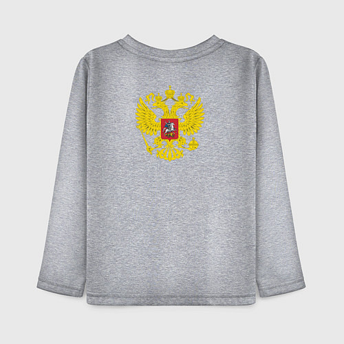 Детский лонгслив Герб россии карман спина / Меланж – фото 2