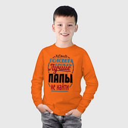 Лонгслив хлопковый детский ЛУЧШИЙ ПАПА В МИРЕ, цвет: оранжевый — фото 2