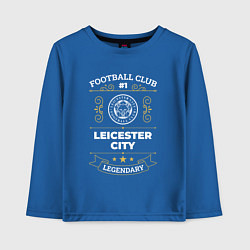 Лонгслив хлопковый детский Leicester City FC 1, цвет: синий