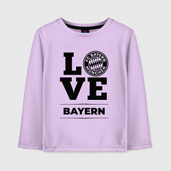 Лонгслив хлопковый детский Bayern Love Классика, цвет: лаванда