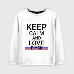 Лонгслив хлопковый детский Keep calm Biysk Бийск ID731, цвет: белый