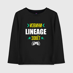 Лонгслив хлопковый детский Извини Lineage Зовет, цвет: черный