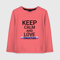 Лонгслив хлопковый детский Keep calm Troitsk Троицк, цвет: коралловый