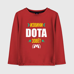 Лонгслив хлопковый детский Извини Dota Зовет, цвет: красный