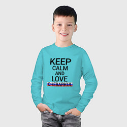 Лонгслив хлопковый детский Keep calm Chebarkul Чебаркуль, цвет: бирюзовый — фото 2