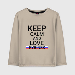 Детский лонгслив Keep calm Rybinsk Рыбинск