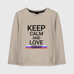 Детский лонгслив Keep calm Sibay Сибай