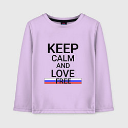 Детский лонгслив Keep calm Free Свободный