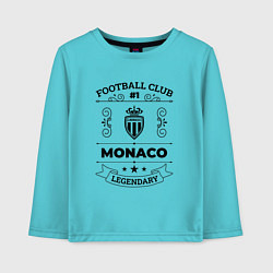 Лонгслив хлопковый детский Monaco: Football Club Number 1 Legendary, цвет: бирюзовый