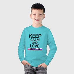 Лонгслив хлопковый детский Keep calm Kungur Кунгур, цвет: бирюзовый — фото 2