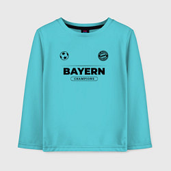 Лонгслив хлопковый детский Bayern Униформа Чемпионов, цвет: бирюзовый