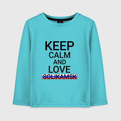 Детский лонгслив Keep calm Solikamsk Соликамск