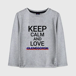 Детский лонгслив Keep calm Olenegorsk Оленегорск