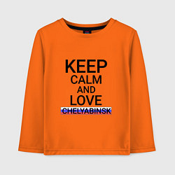Лонгслив хлопковый детский Keep calm Chelyabinsk Челябинск, цвет: оранжевый