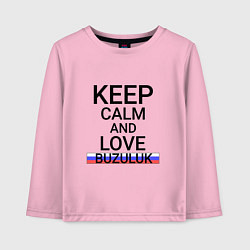 Детский лонгслив Keep calm Buzuluk Бузулук