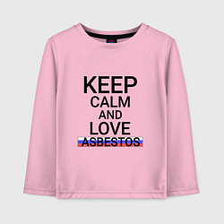 Лонгслив хлопковый детский Keep calm Asbestos Асбест, цвет: светло-розовый