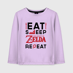 Лонгслив хлопковый детский Надпись: Eat Sleep Zelda Repeat, цвет: лаванда