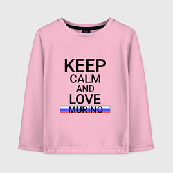 Лонгслив хлопковый детский Keep calm Murino Мурино, цвет: светло-розовый