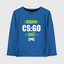 Лонгслив хлопковый детский Извини CS:GO Зовет, цвет: синий