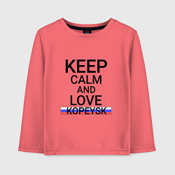 Лонгслив хлопковый детский Keep calm Kopeysk Копейск, цвет: коралловый