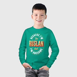 Лонгслив хлопковый детский Because Im The Ruslan And Im Awesome, цвет: зеленый — фото 2