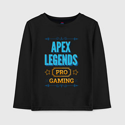 Лонгслив хлопковый детский Игра Apex Legends pro gaming, цвет: черный