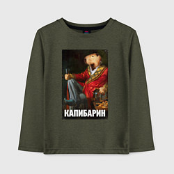 Детский лонгслив Капибарин