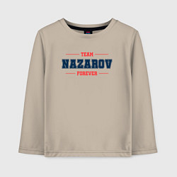 Лонгслив хлопковый детский Team Nazarov forever фамилия на латинице, цвет: миндальный