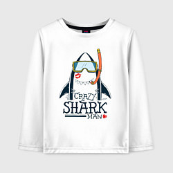 Лонгслив хлопковый детский Сумасшедший акуламен, цвет: белый
