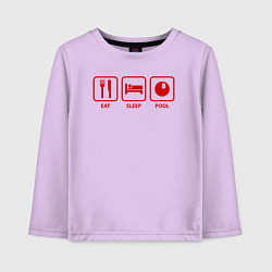 Лонгслив хлопковый детский Есть Спать Пул, цвет: лаванда