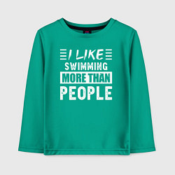 Детский лонгслив Мне нравится плавать больше чем люди
