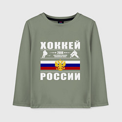 Детский лонгслив Хоккей России 2008