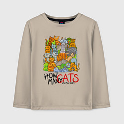 Лонгслив хлопковый детский Сколько котов вы видите?, цвет: миндальный