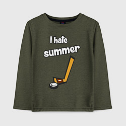 Лонгслив хлопковый детский Я ненавижу лето - хоккеист, цвет: меланж-хаки