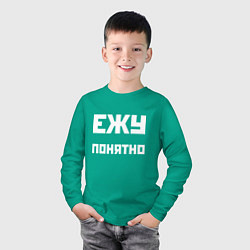 Лонгслив хлопковый детский Ежу понятно - русская фраза, цвет: зеленый — фото 2