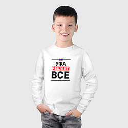 Лонгслив хлопковый детский Уфа решает все, цвет: белый — фото 2