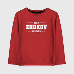 Лонгслив хлопковый детский Team ZHukov forever - фамилия на латинице, цвет: красный