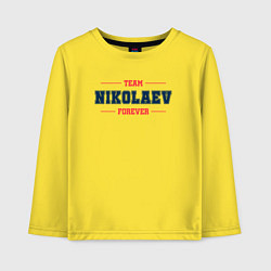 Детский лонгслив Team Nikolaev forever фамилия на латинице