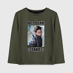 Детский лонгслив Настроение Стайлз Стилински