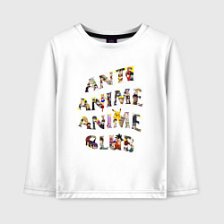 Лонгслив хлопковый детский Anti anime club, цвет: белый