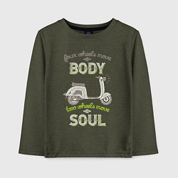 Детский лонгслив Скутером движет душа ретро