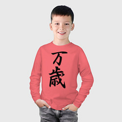 Лонгслив хлопковый детский Банзай - боевой клич - Япония, цвет: коралловый — фото 2