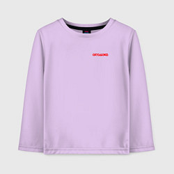 Детский лонгслив Arasaka uniform