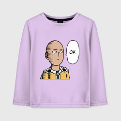Лонгслив хлопковый детский Saitama - OK, цвет: лаванда