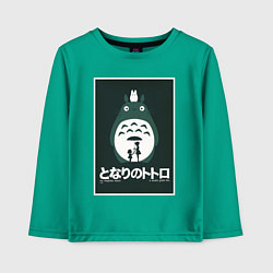 Лонгслив хлопковый детский Totoro poster, цвет: зеленый