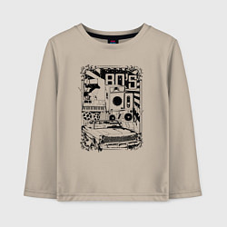 Детский лонгслив Ретро вещи 80-х