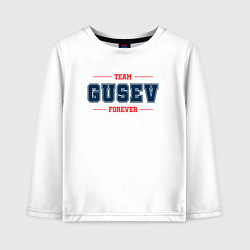 Лонгслив хлопковый детский Team Gusev forever фамилия на латинице, цвет: белый