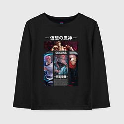 Лонгслив хлопковый детский Sukuna Магическая битва, цвет: черный